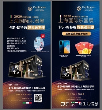 卡尔朗特纳钢琴领衔星座系列产品亮相2020上海国际乐展,拉开征战全国市场序幕!